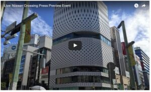 La innovación está presente en está sede.