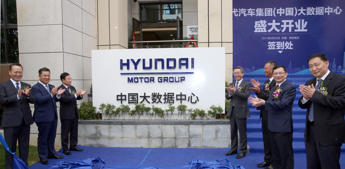 Hyundai Motor impulsará liderazgo mundial en la movilidad conectada con la apertura de gigantesco Data Center en China