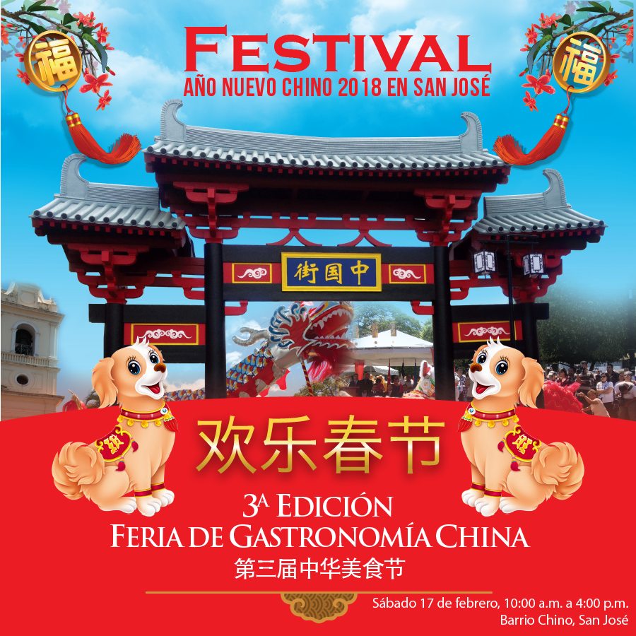 Este sábado 17 celebra el Año Nuevo Chino