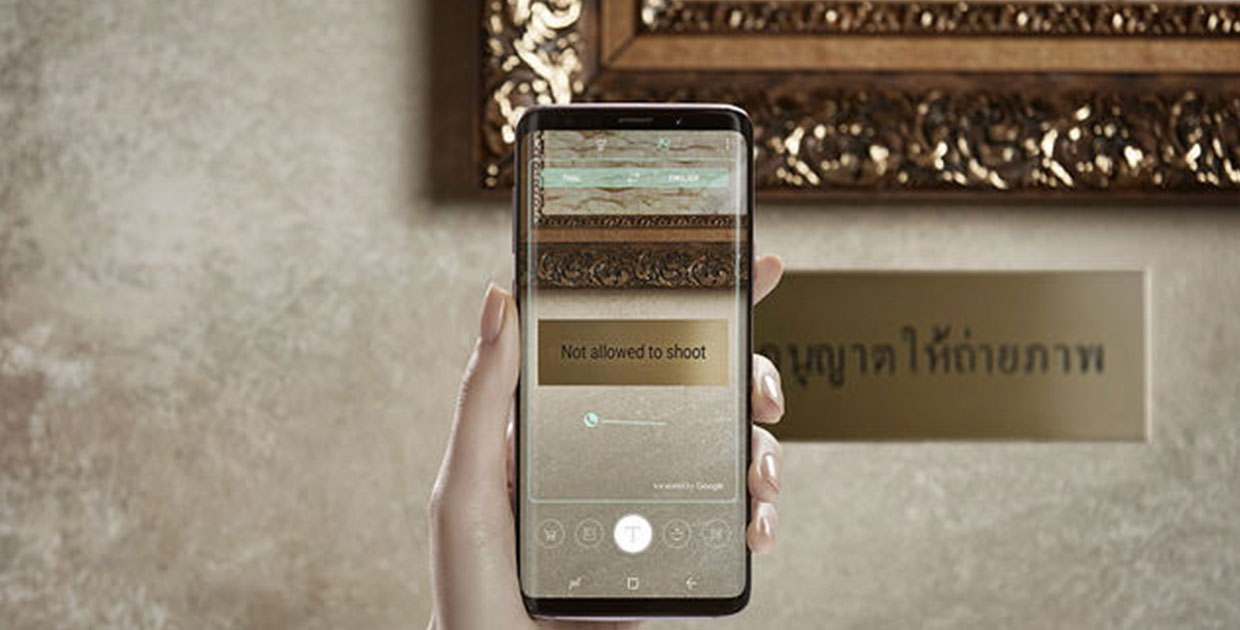Cómo el Galaxy S9 y SmartThings simplifican las vidas de los usuarios