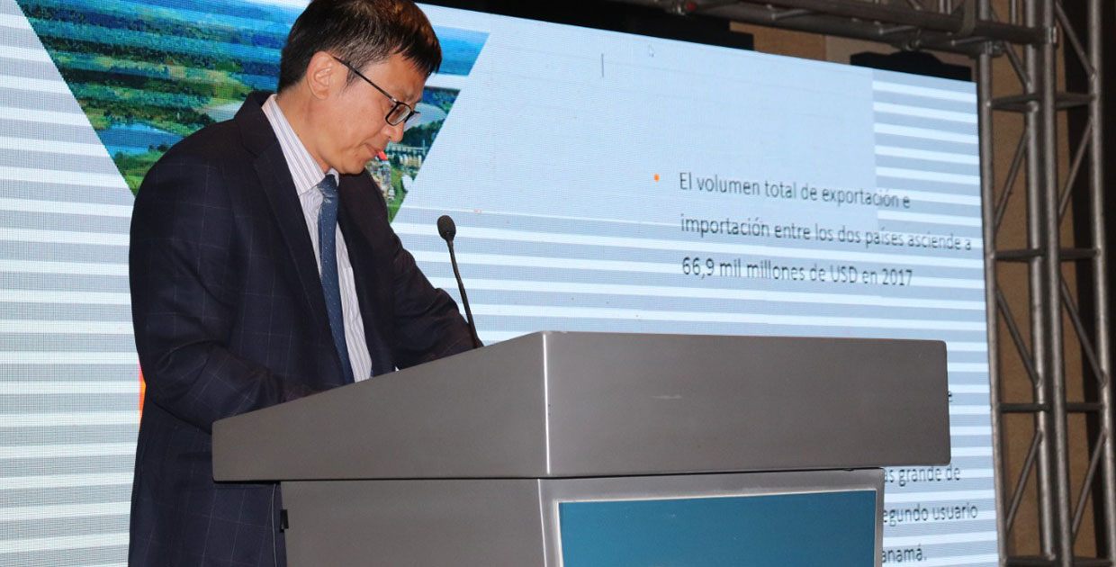 Inversionistas panameños podrán hacer negocios en la Feria Internacional de  Beijing 2019