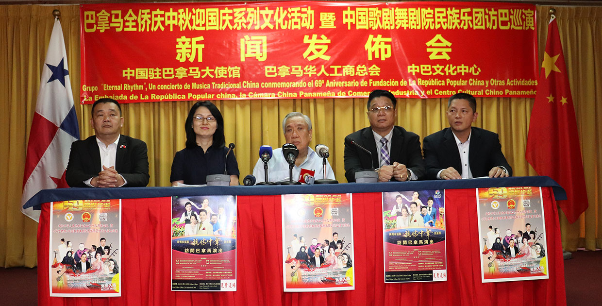 China se prepara para celebrar su 69 aniversario en Panamá