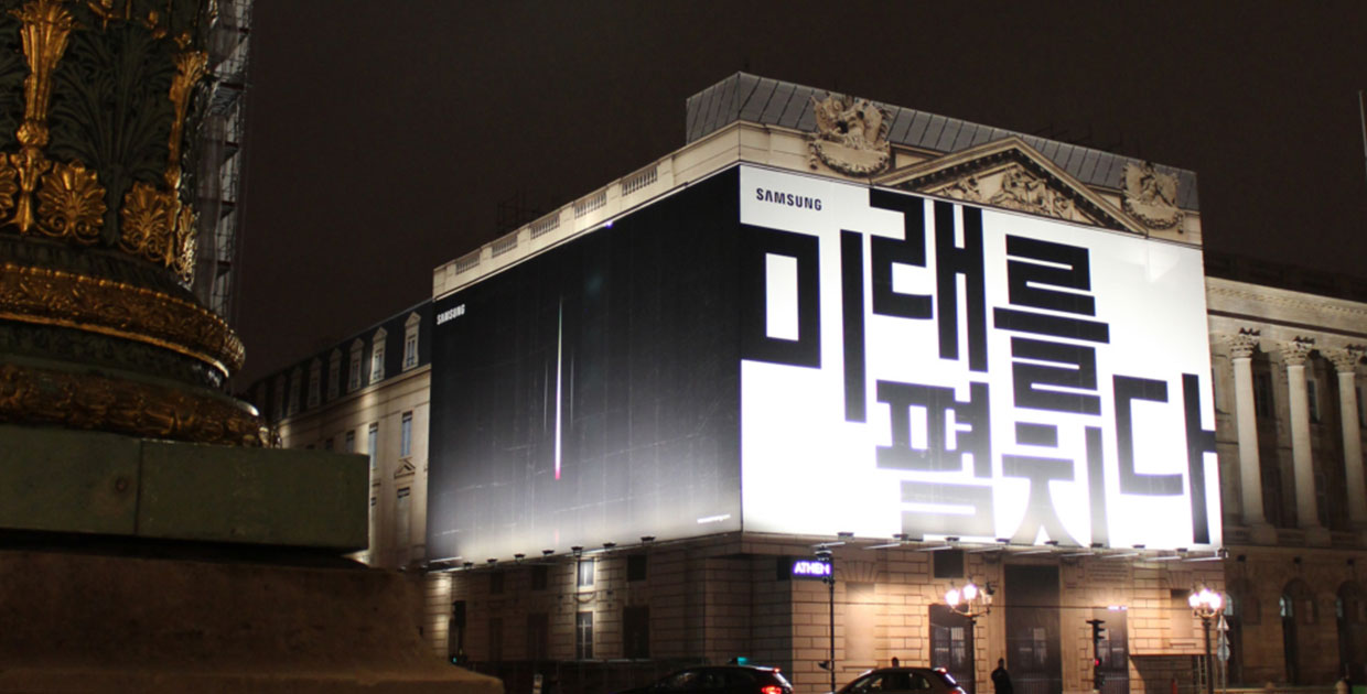 Samsung anticipa detalles del Galaxy Unpacked 2019