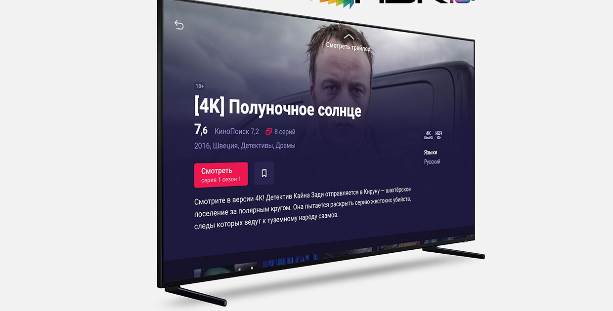 Samsung amplía las asociaciones y los centros de certificación, creando su ecosistema HDR10+