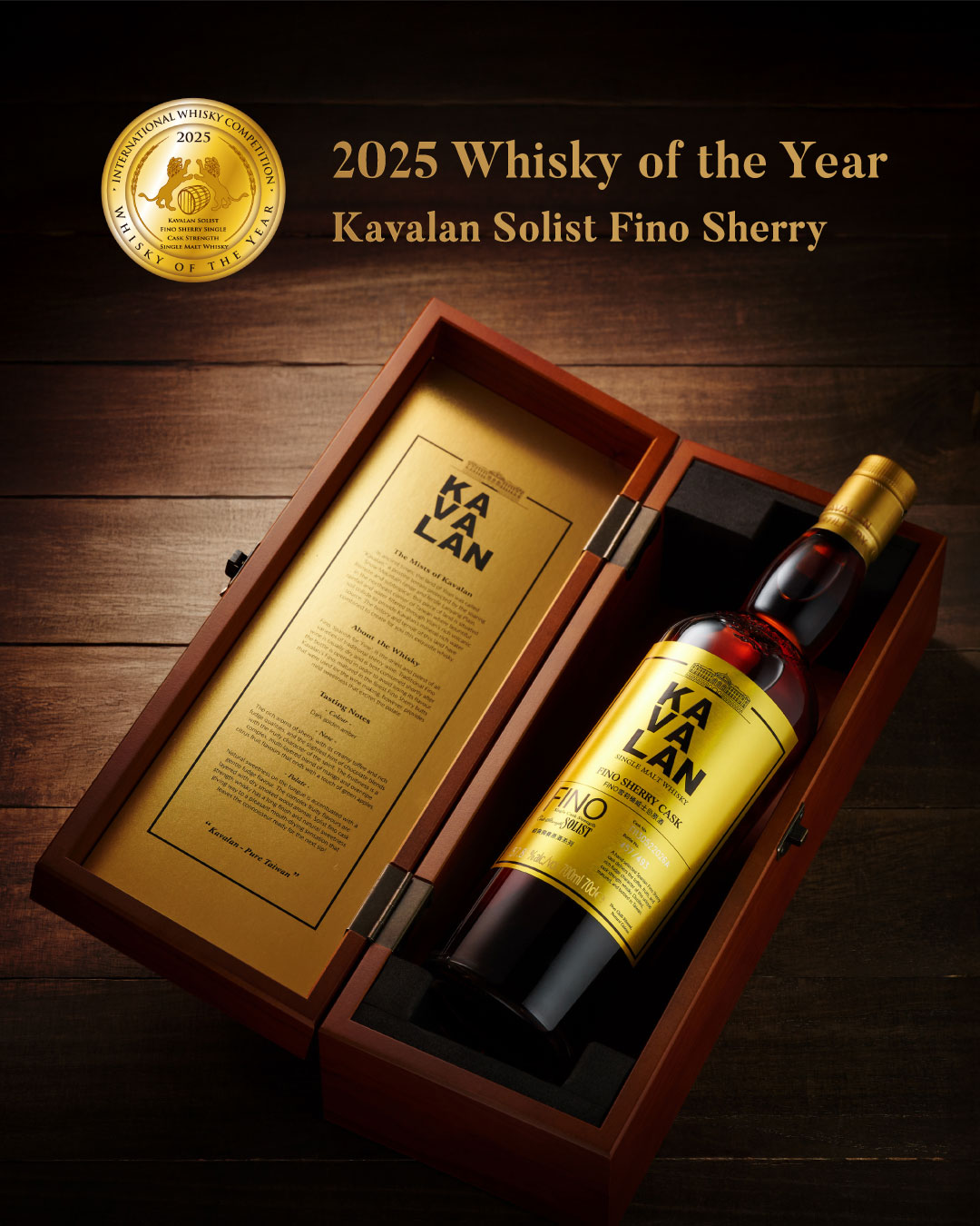Kavalan consigue el doble reconocimiento como mejor destilería y mejor whisky global